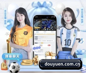 了解平台 - 体育资讯内容服务 - DouYu